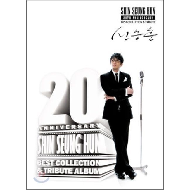 StoneMusicEntertainment [CD] 신승훈 - 20주년 기념 앨범 Best Collection & Tribute StoneMusicEntertainment (516736)