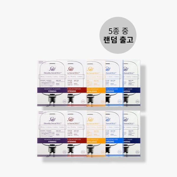 엘렌실라 [엘렌실라] [정가250,000원] 인트라셀 마스크팩 25ml 100매 (5종 중 랜덤 출고) + 쇼핑백 증정