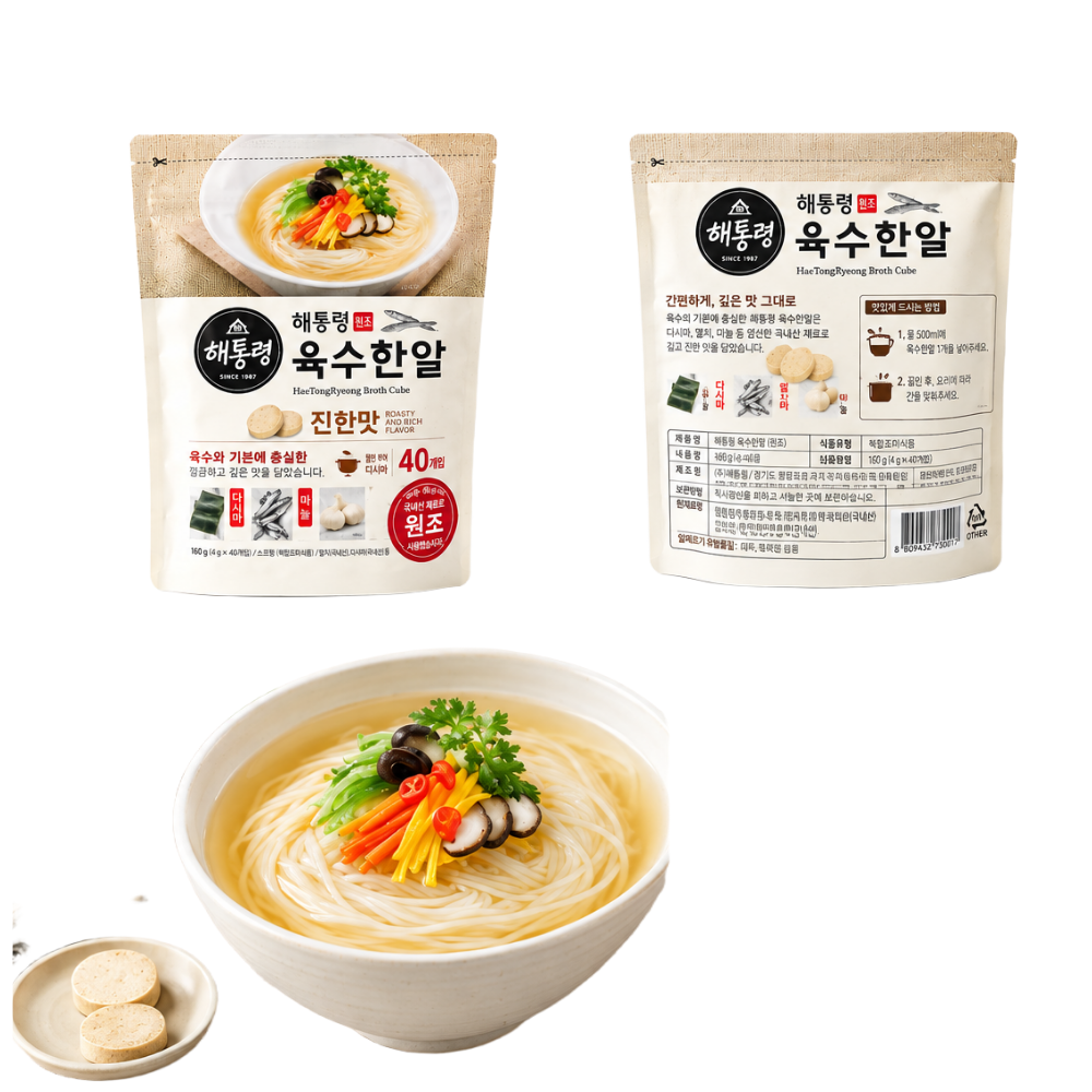 해통령 육수한알 코인 육수 진한맛 160g (40개입) 2팩
