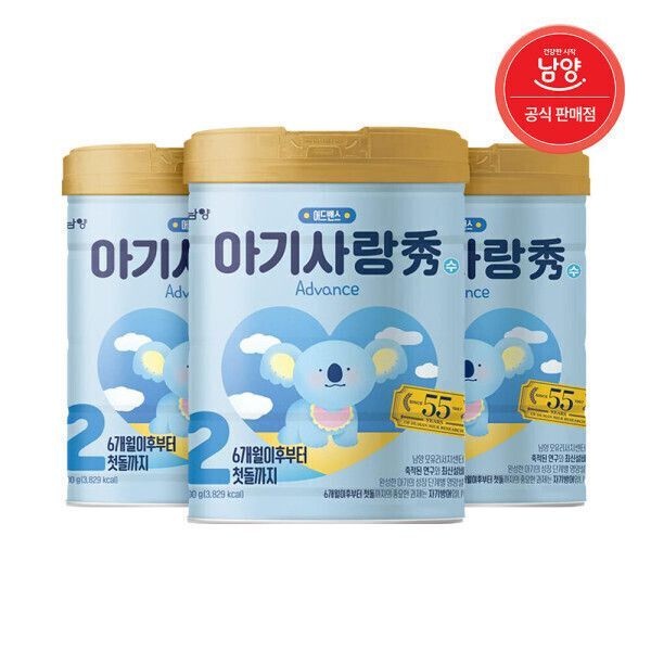남양 아기사랑 수 어드벤스 분유 (6~12개월) 2단계 800g X 3캔