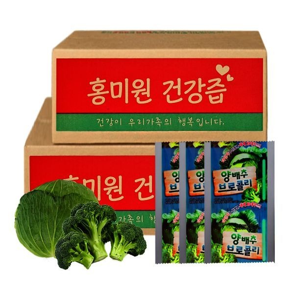 양배추즙 양배추브로콜리즙 대용량100ml x 100포 {200포구매시+10포추가}