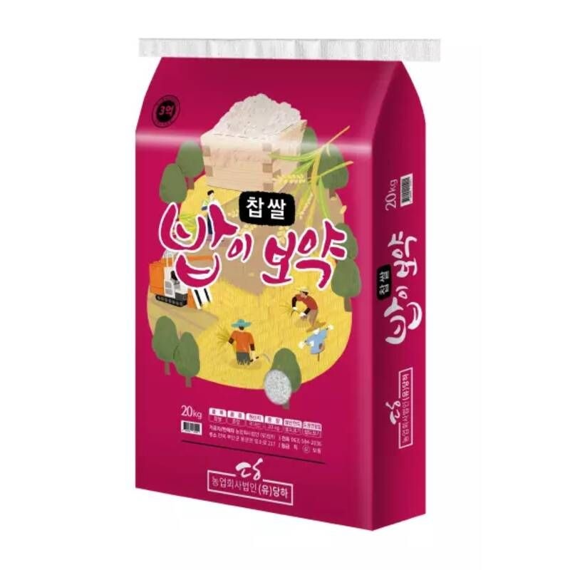 UnKnown [당하]25년산 찰지고 맛좋은 <b>찹쌀</b><b>20kg</b>