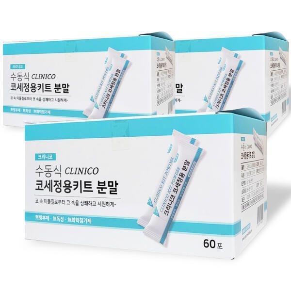 UnKnown 크리니코 코세정용 분말 60포 X 3EA (총 180포) 비강세척 코세척 파우더