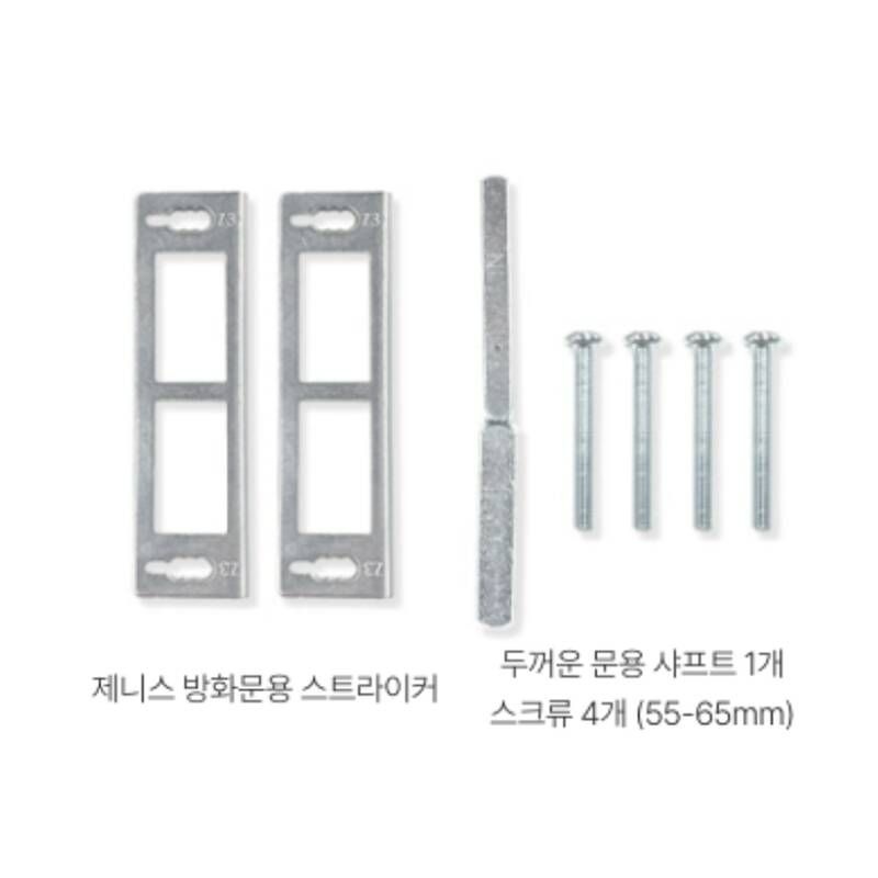 <b>아카라</b> [] <b>아카라</b> 도어락 <b>K100</b> 제니스 방화문 부속품