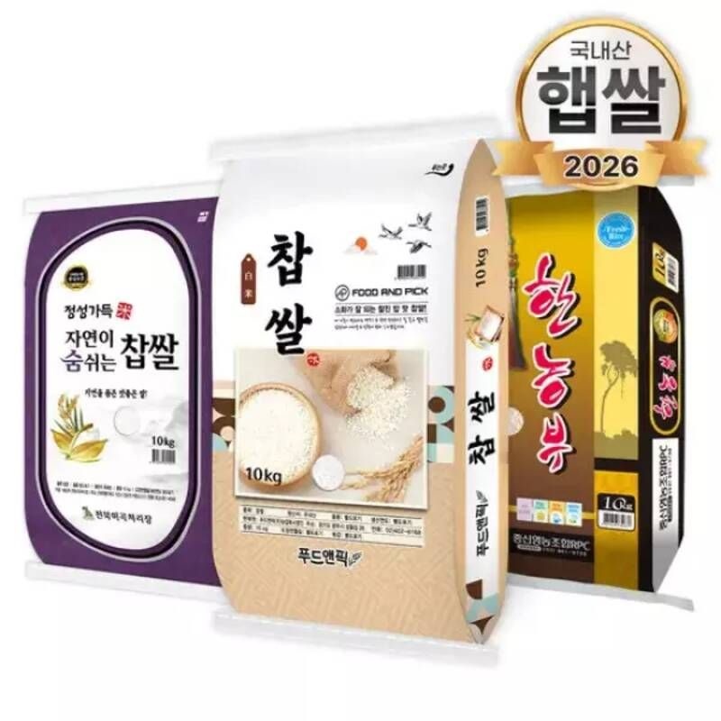UnKnown 푸드앤픽 26년 <b>찹쌀</b> <b>20kg</b>(10kg 2개) 찰벼
