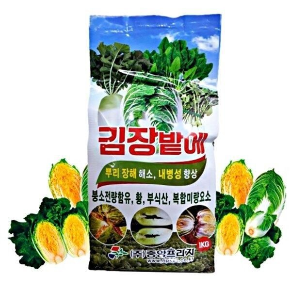 UnKnown [<b>모두</b><b>싹</b>판다]텃밭 배추 무 배추밭에 붕소 붕사 비료 거름 추비 밑거름