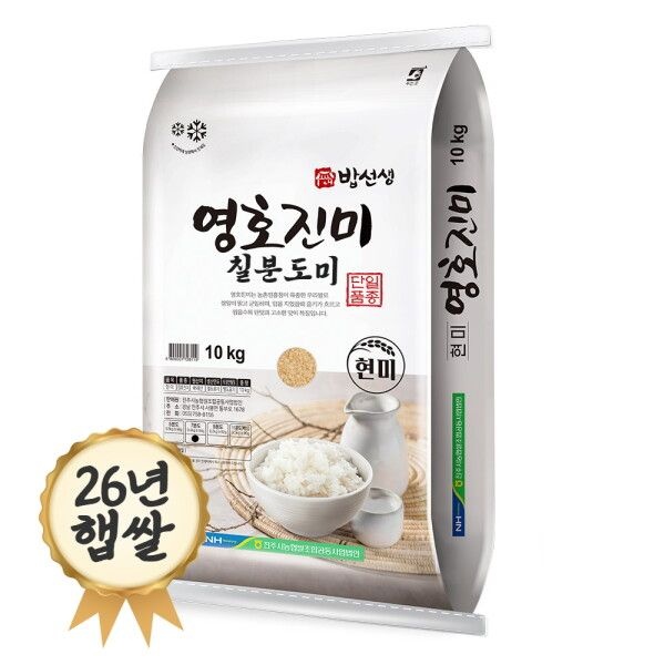 [밥선생] 영호진미 칠분도미 10kg 칠분도쌀 26년 햅쌀