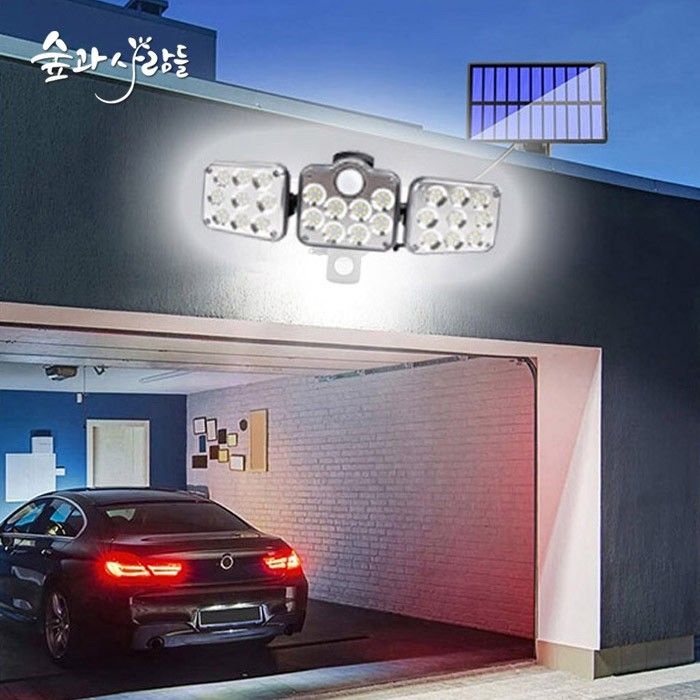 디에이치코리아 실외 정원 LED 태양광조명 3헤드 벽등 센서등