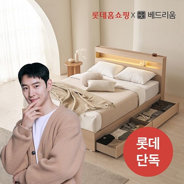 [금성침대 X 베드리움] (클릭시 추가할인) [롯데 단독] 시그널 LED 서랍침대 SS + NEW 코지슬립 유로탑