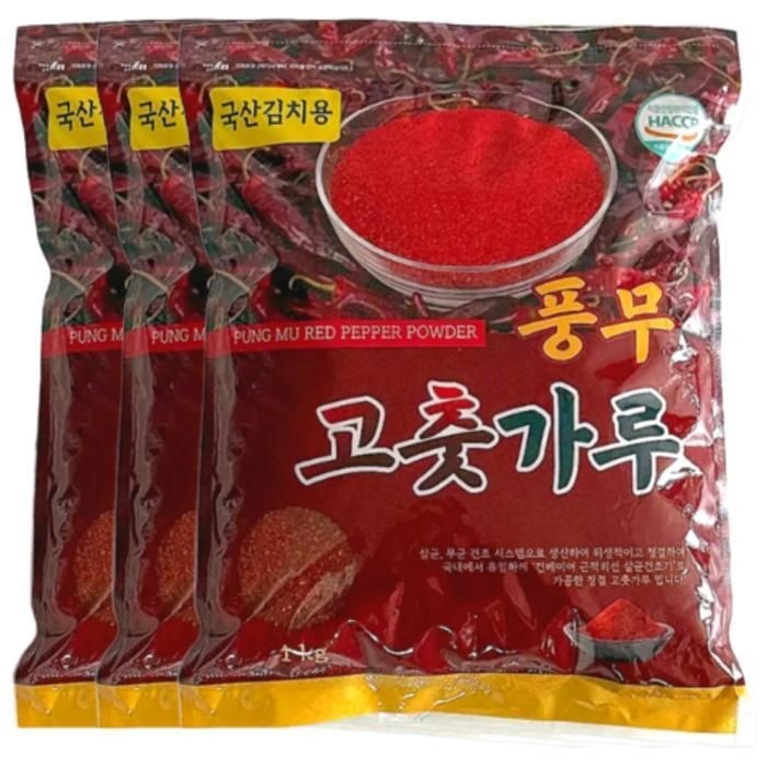 풍무 국산 햇 고춧가루 보통맛 김치용 1kg 3개 (HACCP)