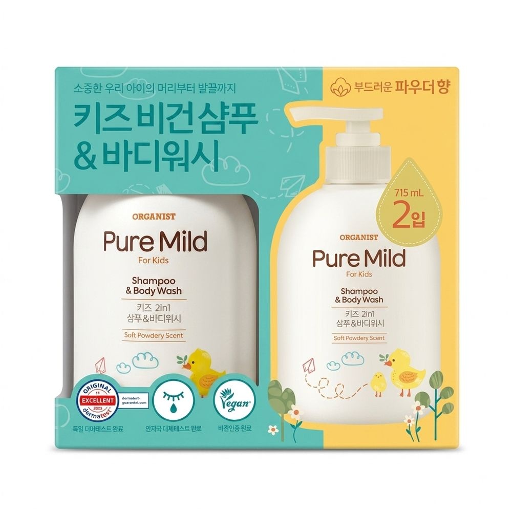 오가니스트 키즈 비건 샴푸 앤 바디워시 715ml x 2개 초등학생 주니어샴푸