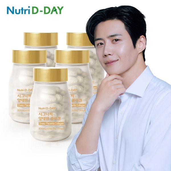 뉴트리디데이 [하프클럽]뉴트리디데이 시그니처 양태반 콜라겐 60정 x 5병