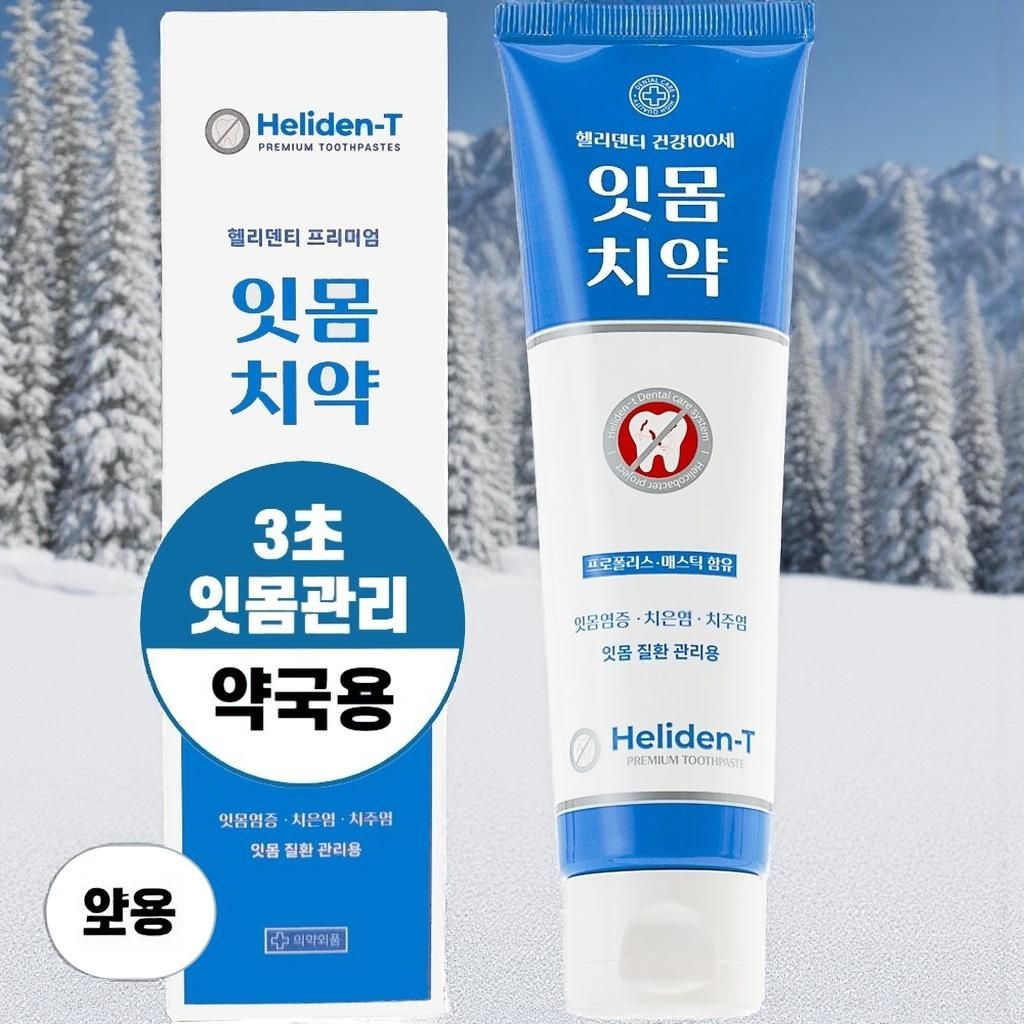 제조사미기재 헬리덴티 잇몸붓기 잇몸질환 예방 구취케어 잇몸 관리엔 <b>잇치</b> 치약 2개 120g