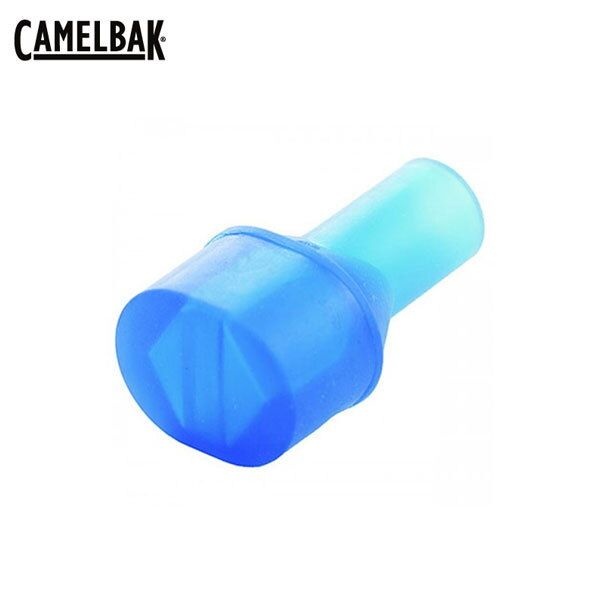 카멜백 카멜벡 빅 바이트 밸브 Big Bite Valve
