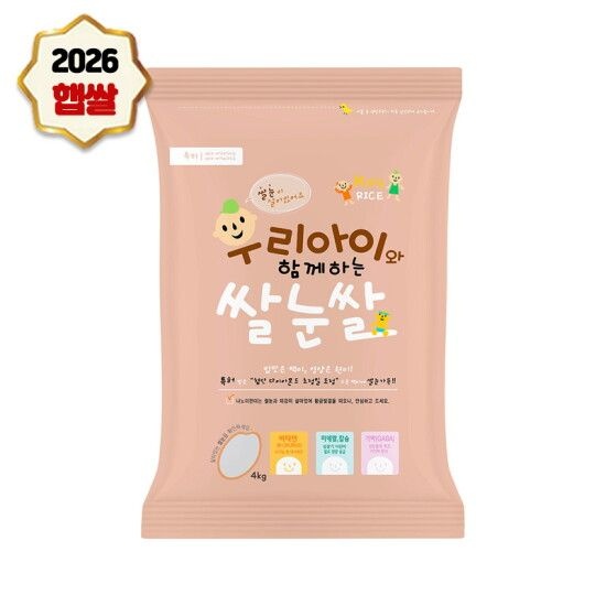 나노미 26년산 당일도정 쌀눈이 살아있는 우리아이 쌀눈쌀 4kg