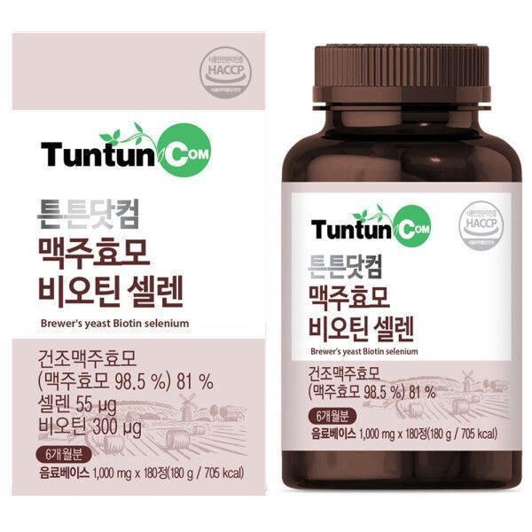 {백화점 상품} 맥주효모 비오틴 셀렌 1000 mg x 180 정 / 프리미엄 독일산 맥주효모 함유 / 6개월분 / 정품 512605