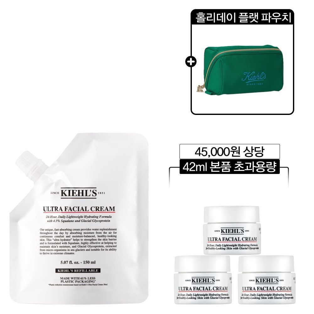 키엘 [10] 수분 장벽 크림 리필 파우치 150ml 세트 (+42ml, 홀리데이 파우치)