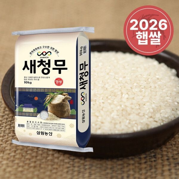 신선집중 삼원농산 맛있는우리쌀 새청무 쌀 10kg - 2026년산 햅쌀 백미 / 상등급 537638