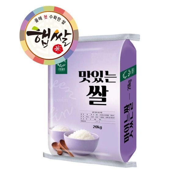 그린올린 맛있는 쌀 20kg / 2026년산/상등급 537681