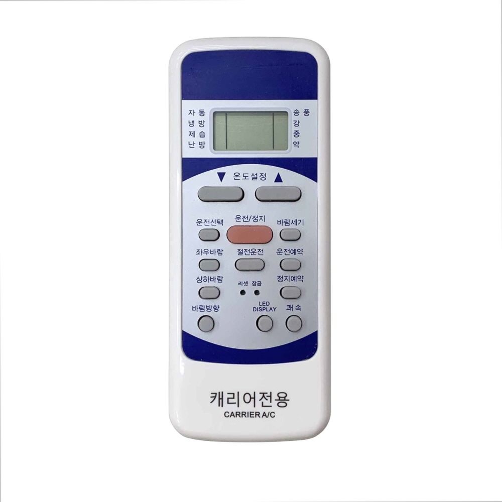 UnKnown 호환 캐리어에어컨 리모컨 DRCD061FAWWSD ,SRCD061FAWWSD
