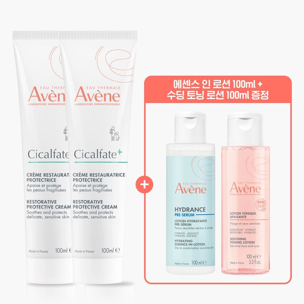 아벤느 [다운로드쿠폰] 시칼파트 플러스 크림 100ml 2개 + (한정) 이드랑스 로션 100ml + 수딩 토닝 로션 100ml 증정