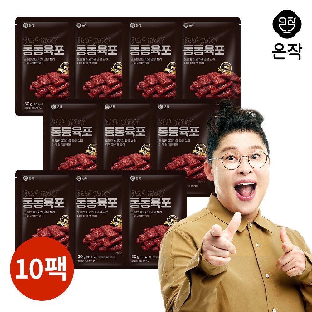 [온작] 이영자 통통육포 30g x 10팩