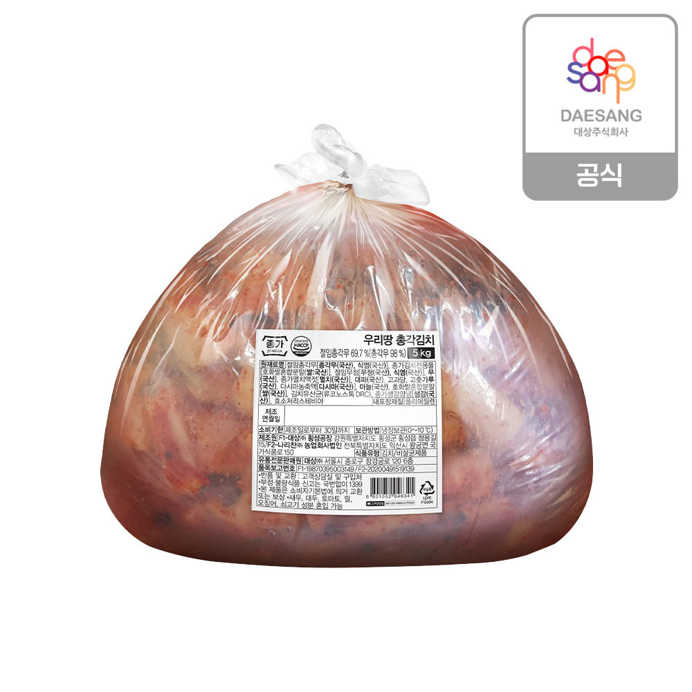 종가 우리땅 총각김치 5kg (외식용)