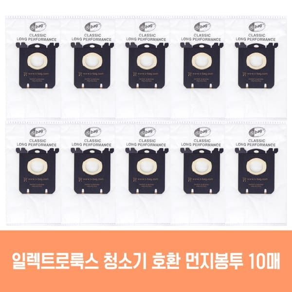 (현대Hmall) 일렉트로룩스 에르고스페이스 호환 먼지봉투 10매