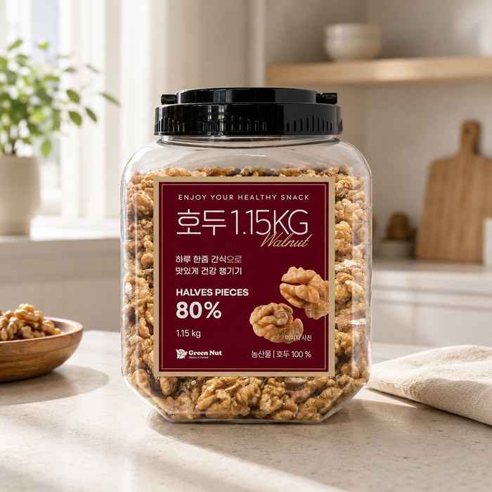그린너트 호두반태 1.15KG 코스트코 잡화마켓6%