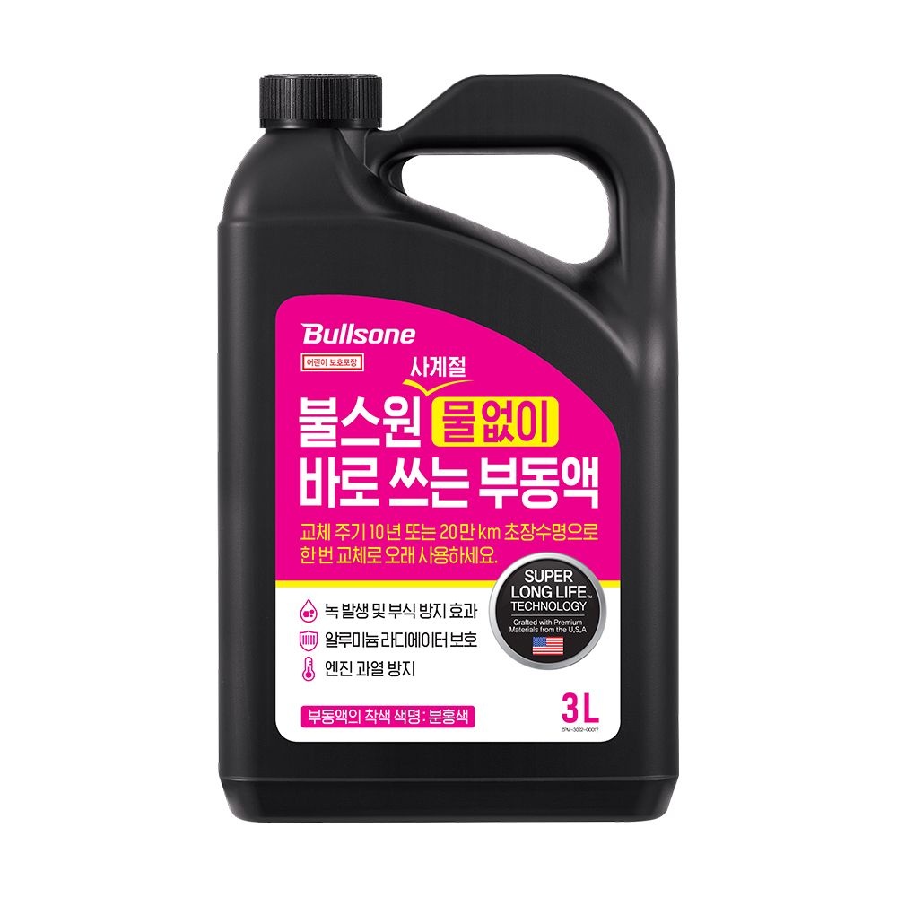 [불스원]사계절 물없이 바로쓰는 부동액 냉각수 현대 기아 에틸렌글리콜 3L (핑크)