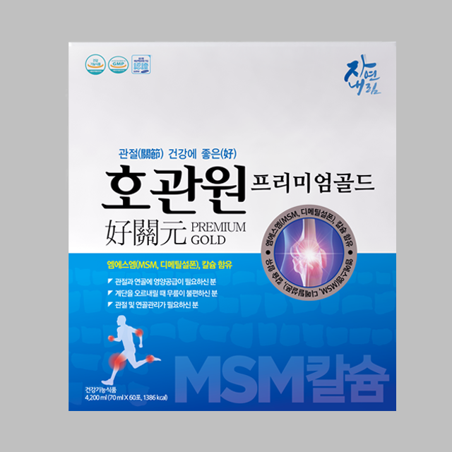 호관원 프리미엄 골드 정품 70ml*60포 1박스 1개월분, 관절건강 MSM