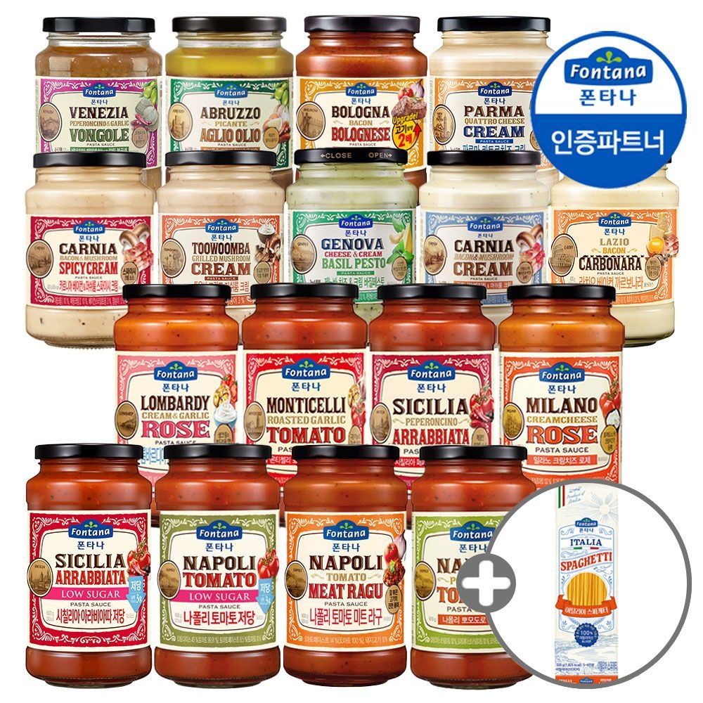 폰타나 파스타소스 8종 600g 2+2병 골라담기 +면500g 1개 증정