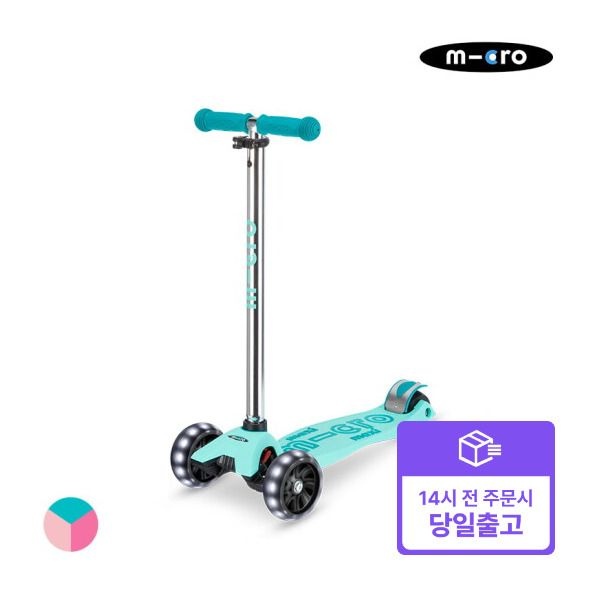 [마이크로킥보드] [빠른배송] 맥시T 프로 라이트 LED