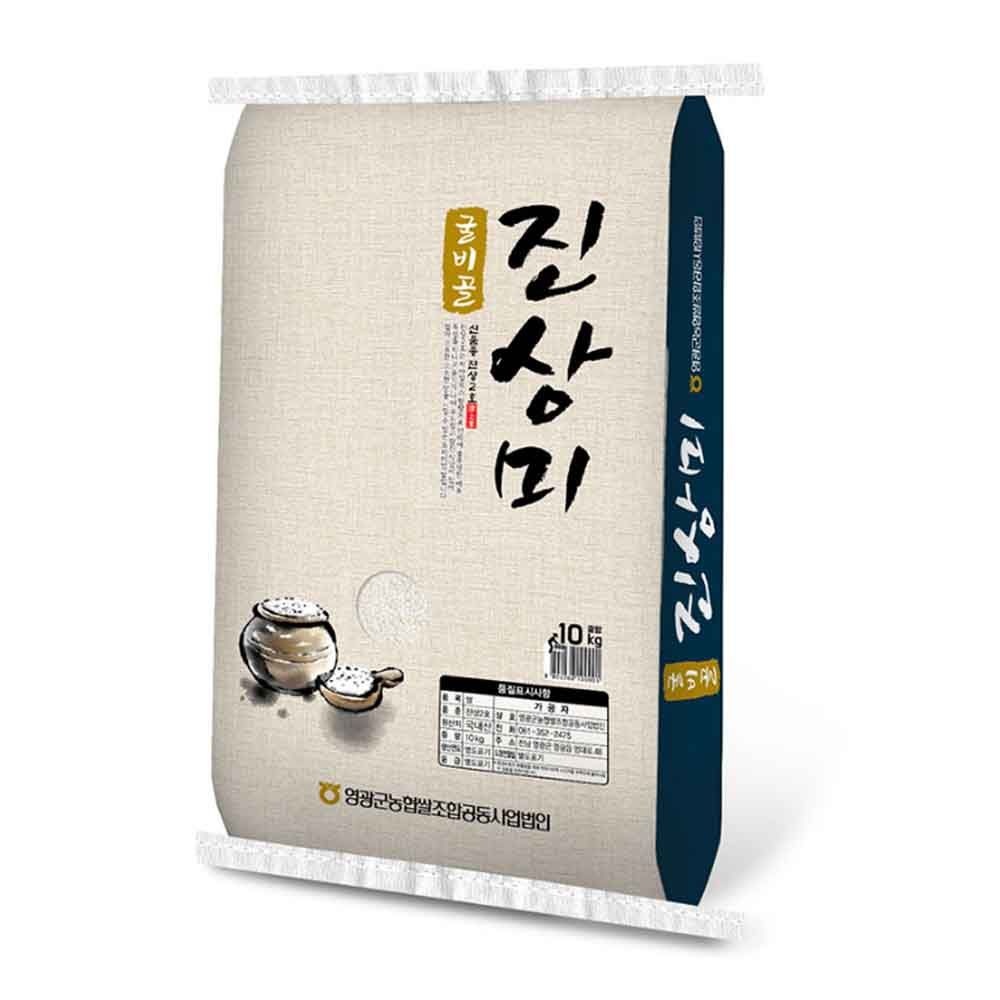 26년 햅쌀 굴비골 진상미 쌀10kg 영광군농협쌀공동사업법인