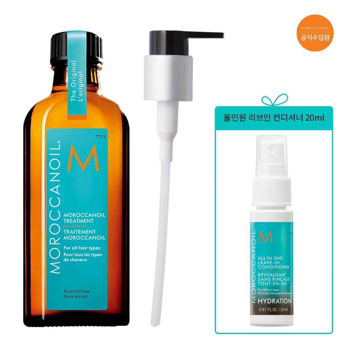 모로칸오일 트리트먼트 100ml+올 인 원 컨디셔너20ml