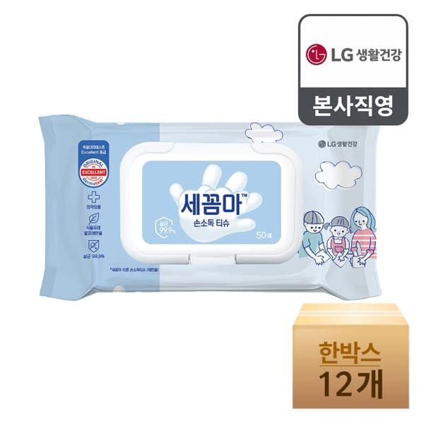 (현대Hmall) 세꼼마 티엠 손소독티슈 50매 X 12개 (1박스)