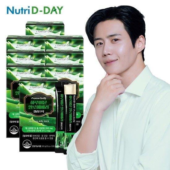 뉴트리디데이 하루이뮨 면역 알로에베라 젤리스틱 8박스 총120포