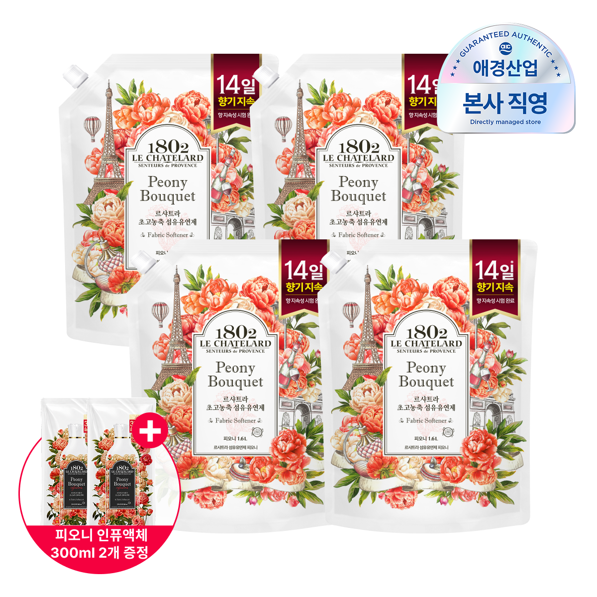 르샤트라1802 [APP전용][포토리뷰300P]르샤트라 고농축 섬유유연제 부케 피오니/라벤더/뮤게 1.6L*4개 + 피오니 300ml 2개 증정