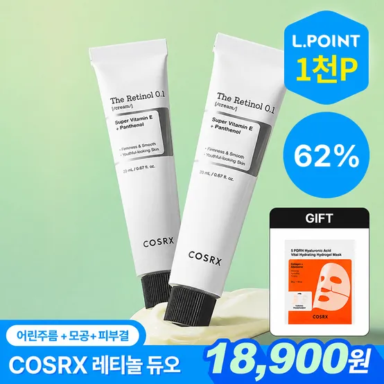 [임박특가][2pack][PDRN 겔마스크 증정] 코스알엑스 더 레티놀 0.1 크림 20ml