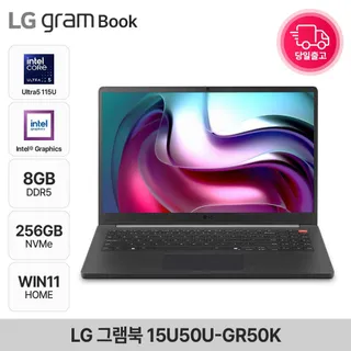 LG전자 그램북 15U50U-GR50K 인텔5 타이탄 블랙 듀얼업 AI노트북 WIN11 HOME 8GB 256GB EDEN