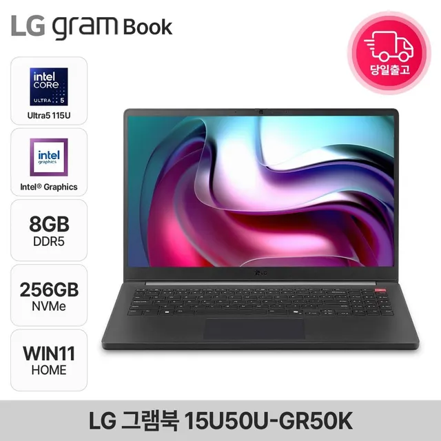 LG전자 그램북 15U50U-GR50K 인텔5 타이탄 블랙 듀얼업 AI노트북 WIN11 HOME 8GB 256GB EDEN