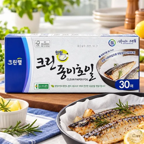 크린랲 크린 원형 종이호일 26.7cm 30매 X 1개