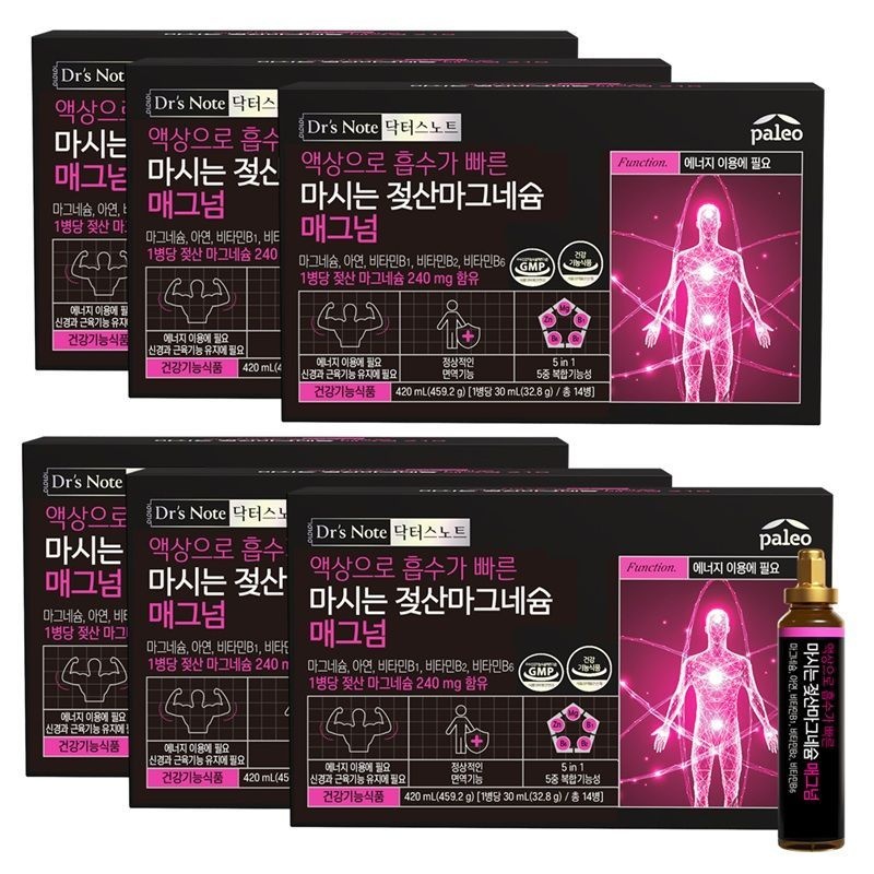 팔레오 마시는 젖산마그네슘 매그넘 6박스(84병)[36263024]