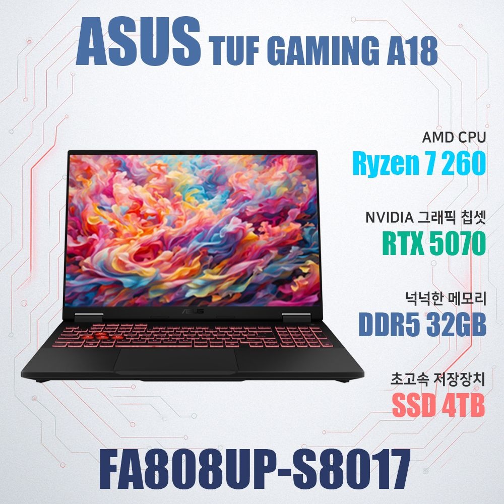 ASUS TUF Gaming A18 FA808UP-S8017/NVMe SSD 4TB(교체)/램32GB