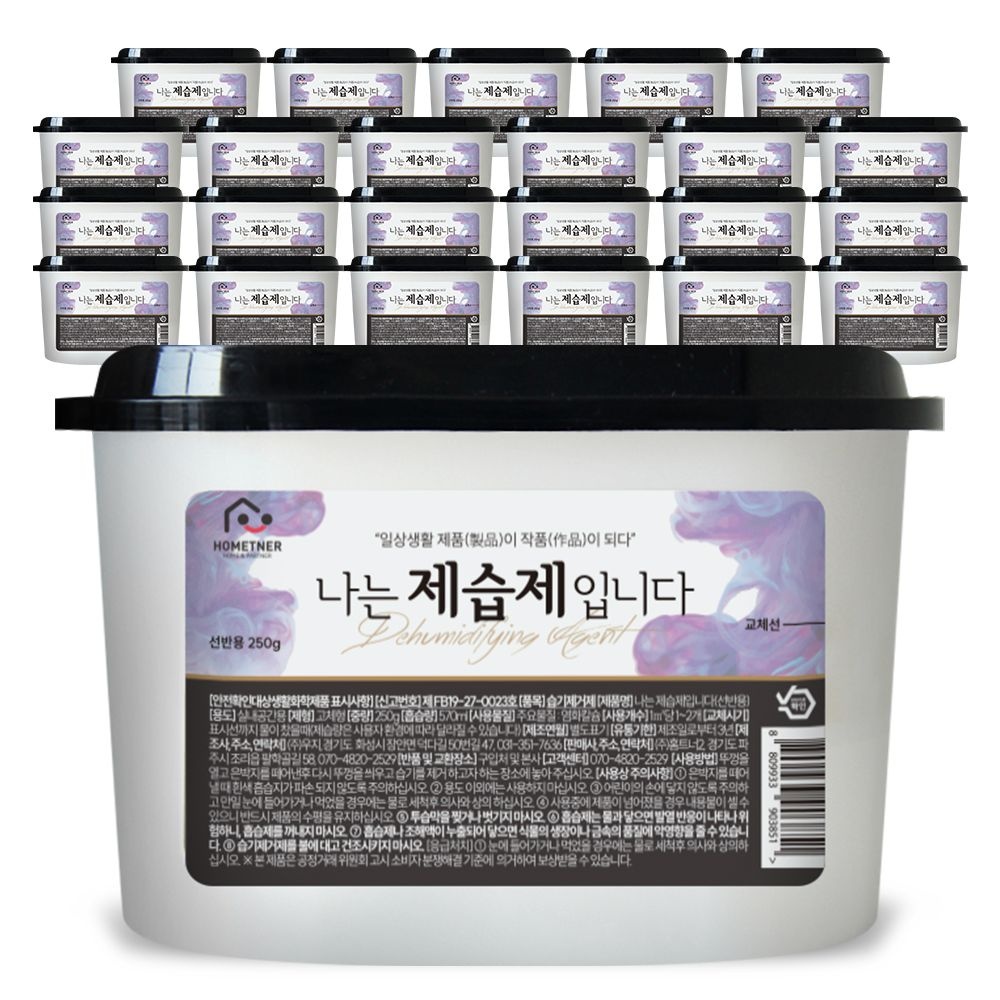 홈트너 제습제 옷장제습제 습기제거제 선반형 570ml 250g, 24개