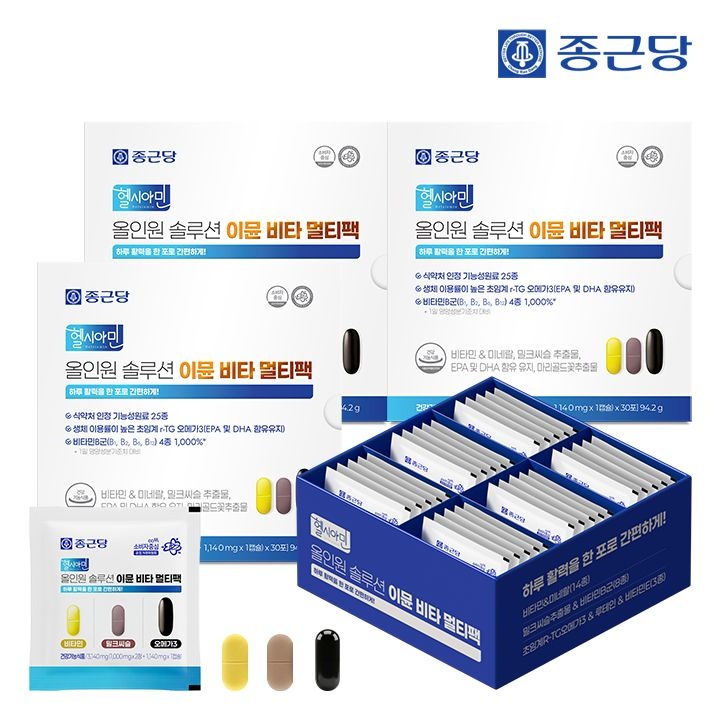 종근당 [공식] 종근당 헬시아민 올인원 솔루션 이뮨 비타 멀티팩 30포 3박스