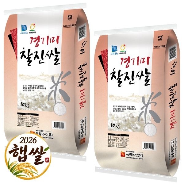 경기미 찰진쌀 20kg(10kg+10kg) 햅쌀 상등급 백미