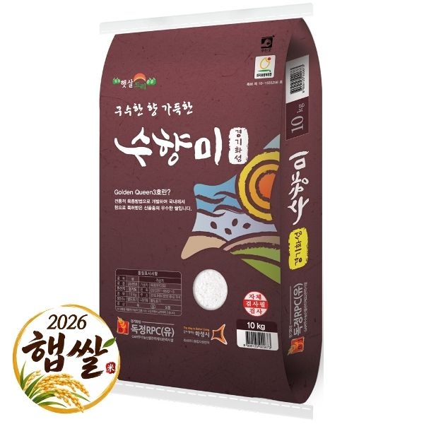[자연이랑] 경기미 골든퀸3호 수향미 10kg 햅쌀 상등급 백미
