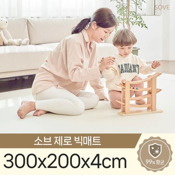 소브 제로빅매트 300x200x4cm 틈새 제로 층간소음 거실 복도 매트