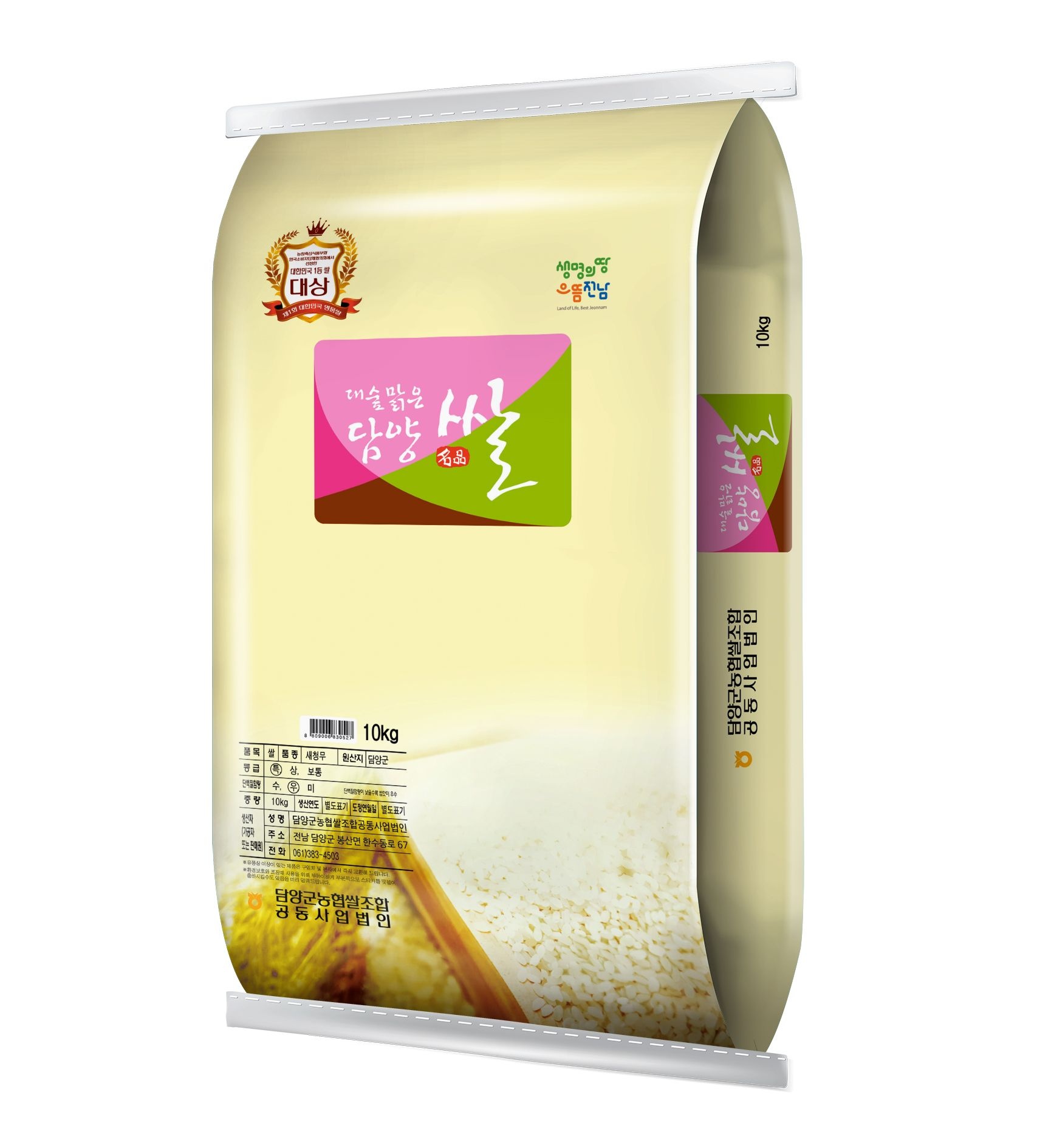 26년 햅쌀 대숲맑은담양쌀 특등급 새청무 쌀10kg GAP우수관리 담양군농협